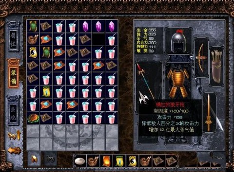 三国戏赵云传[图3]