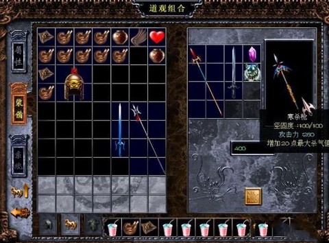 三国戏赵云传[图4]