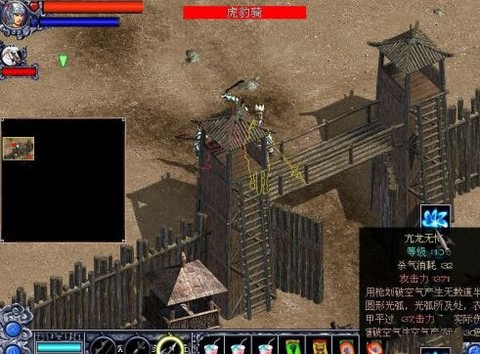 三国戏赵云传[图5]