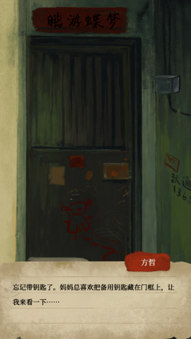 栖云异梦睹玉[图3]