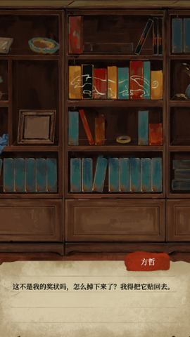 栖云异梦睹玉[图4]