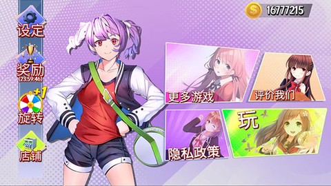 樱花高校汉化图2