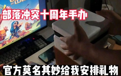 部落冲突礼物怎么送[图2]