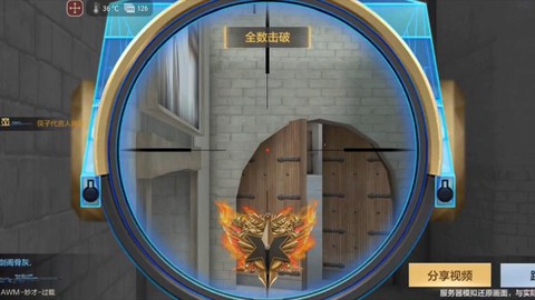 穿越火线怎么玩好狙[图2]