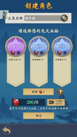 剑出鞘恩怨了图3