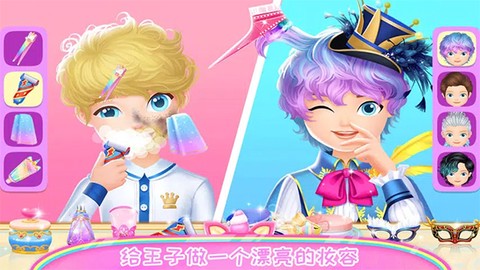 樱花公主美丽换装图3