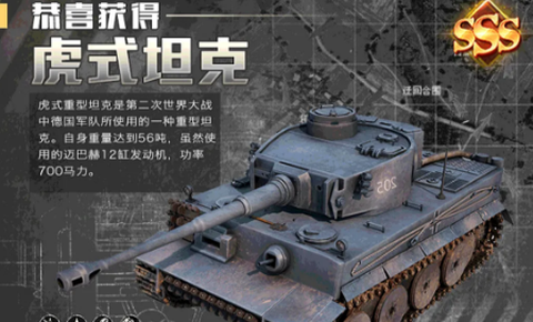 全民指挥官[图1]