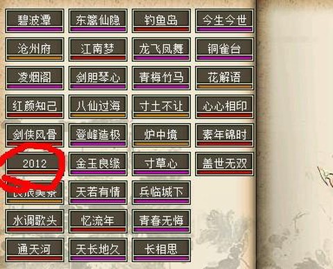 大话西游一区叫什么[图1]