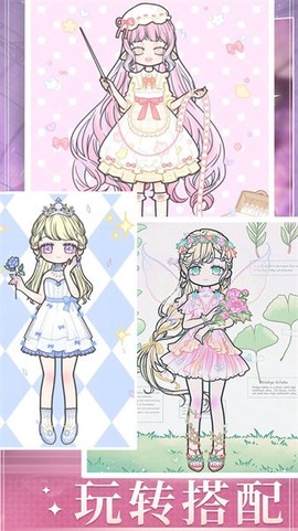 时尚娃娃公主店[图1]