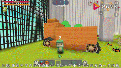 迷你世界怎么快速挖坑[图2]