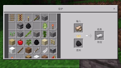 我的世界怎么做铁块