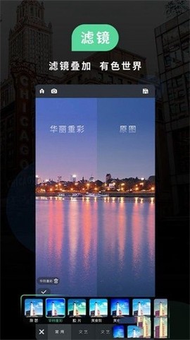 miui相图3