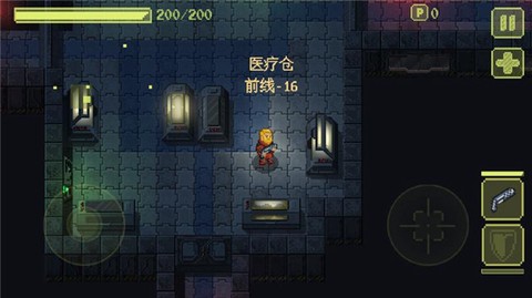 失落方舟：病变[图4]