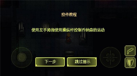 失落方舟：病变[图5]