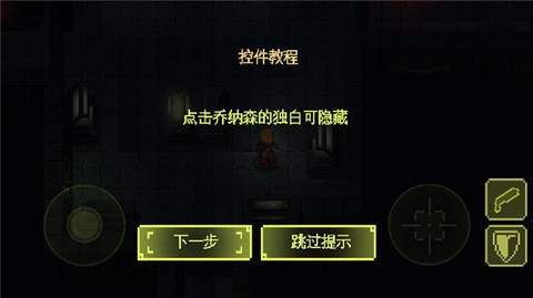 失落方舟：病变[图9]