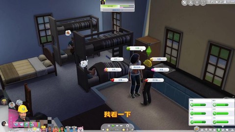 模拟人生4怎么培训