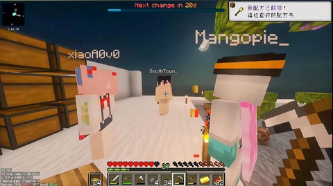 我的世界怎么多人联机手机版