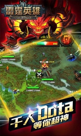 雷霆英雄[图1]
