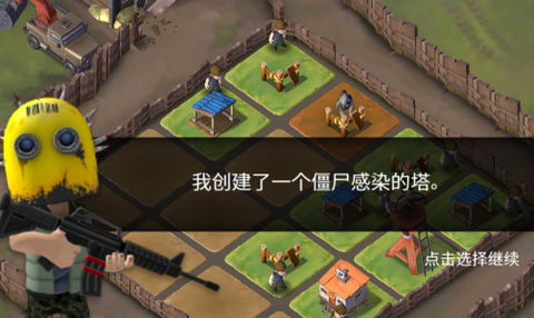 自由合成世界[图3]