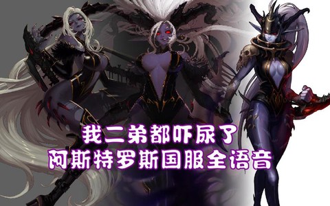 dnf欧洲人什么意思