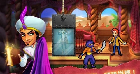 幽灵庄园的秘密黄金之书图1