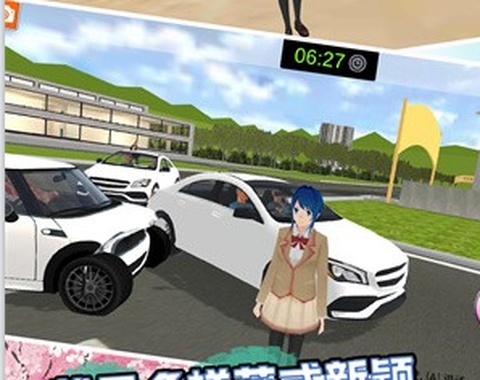 樱花校园星光之恋[图1]