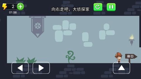 侦探大冒险[图2]
