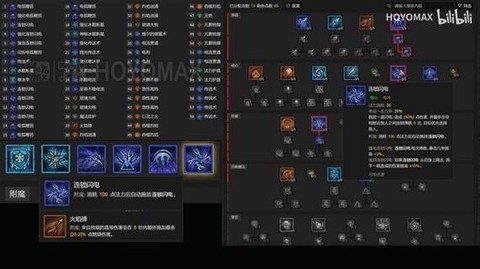 暗黑破坏神升级怎么快[图2]