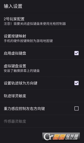红白机模拟器安卓版[图3]