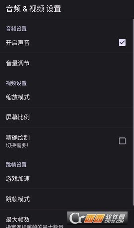 红白机模拟器安卓版图2