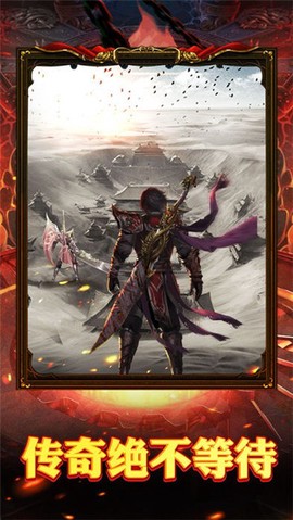 王者加速超变图1