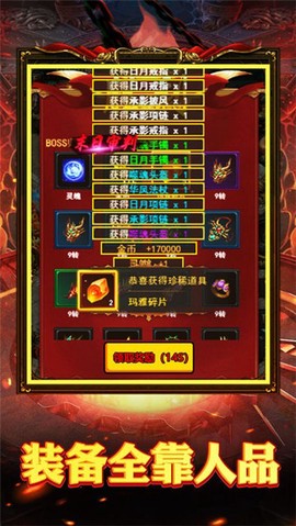 王者加速超变图2