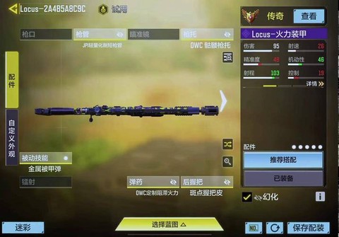 使命召唤怎么卡子弹[图1]