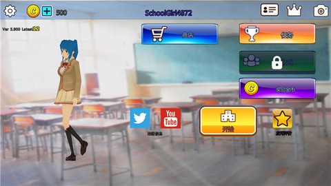 樱花动物校园模拟器[图4]