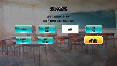 樱花动物校园模拟器[图7]