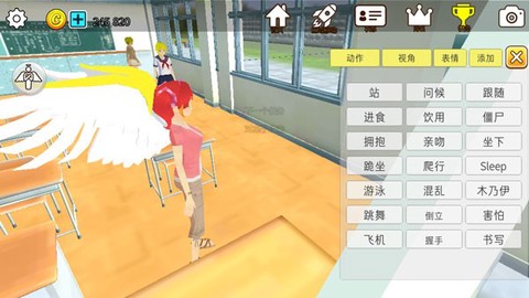 樱花动物校园模拟器图3