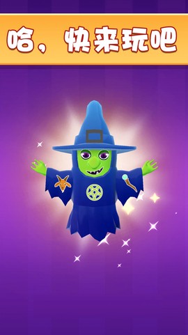 魔力解压玩具图1