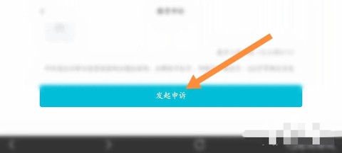 迷你世界怎么找回账号