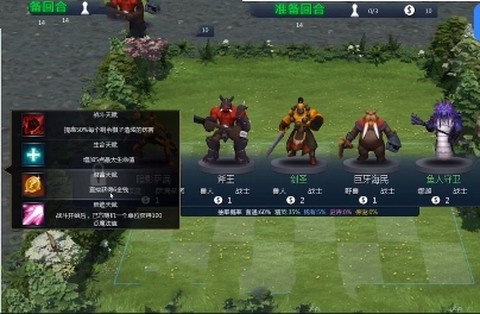 部落自走棋[图2]