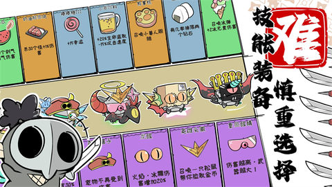 噼里啪啦官方版图3