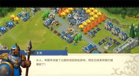 伐木工的奇妙冒险图2