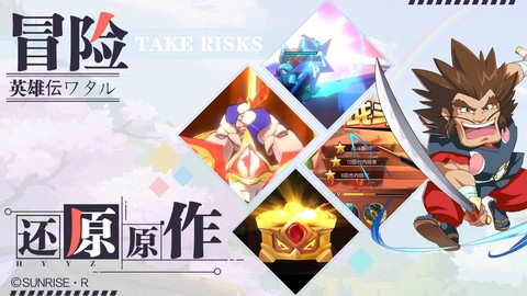 魔神英雄传手游图3