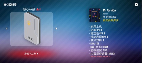 主机大亨中文安卓版[图1]