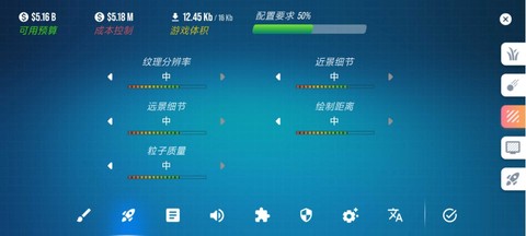 主机大亨中文安卓版[图2]
