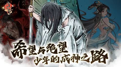 华夏千秋官方版图1