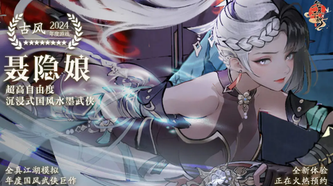 华夏千秋官方版图2