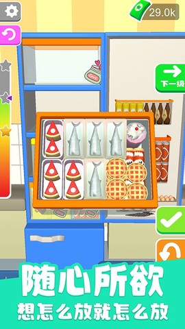 我的减压模拟器[图1]