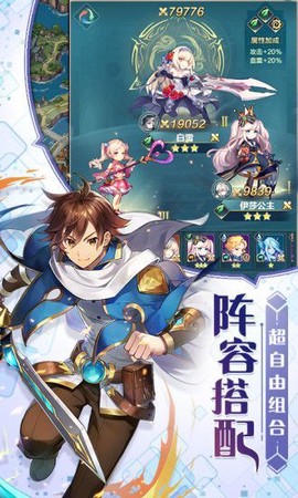 银魂之刃火之纹章[图1]