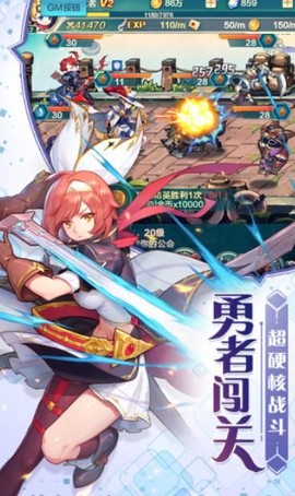 银魂之刃火之纹章[图3]