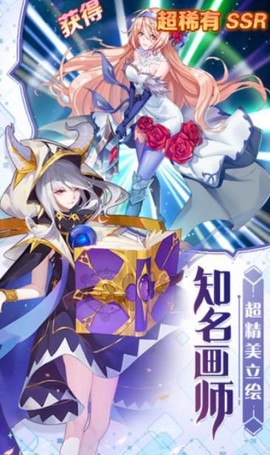 银魂之刃火之纹章图2